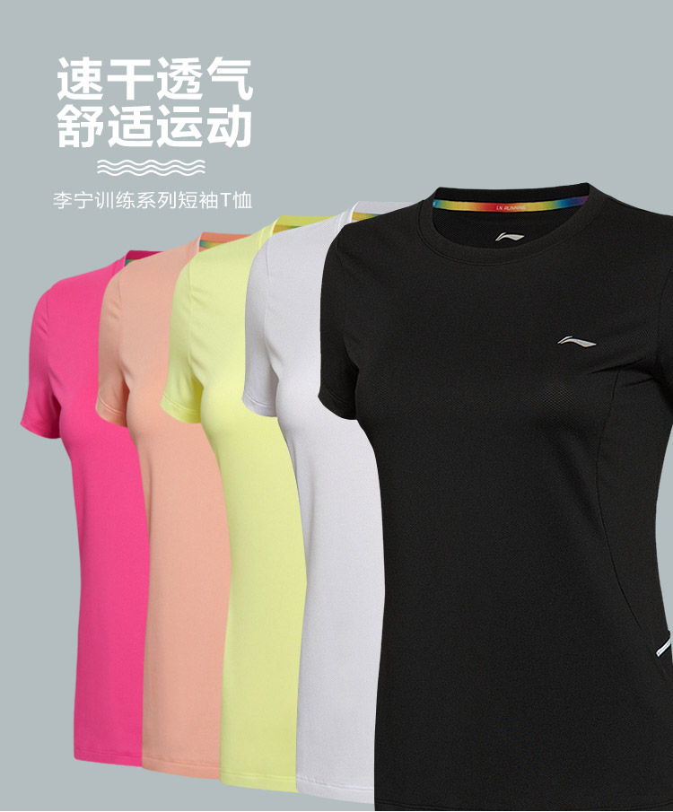 Li-Ning Womens Fast Dry Short Sleeve Tees