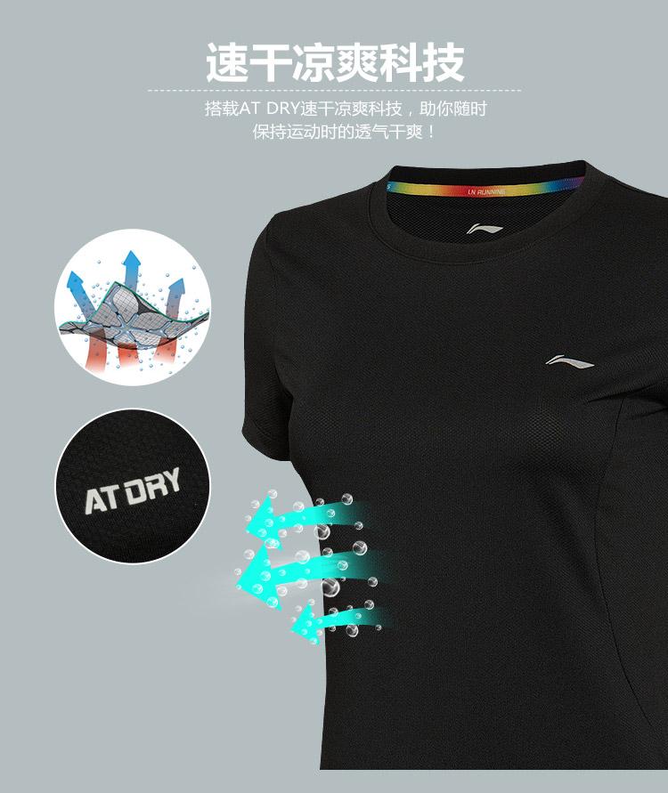 Li-Ning Womens Fast Dry Short Sleeve Tees