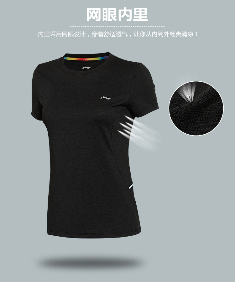 Li-Ning Womens Fast Dry Short Sleeve Tees