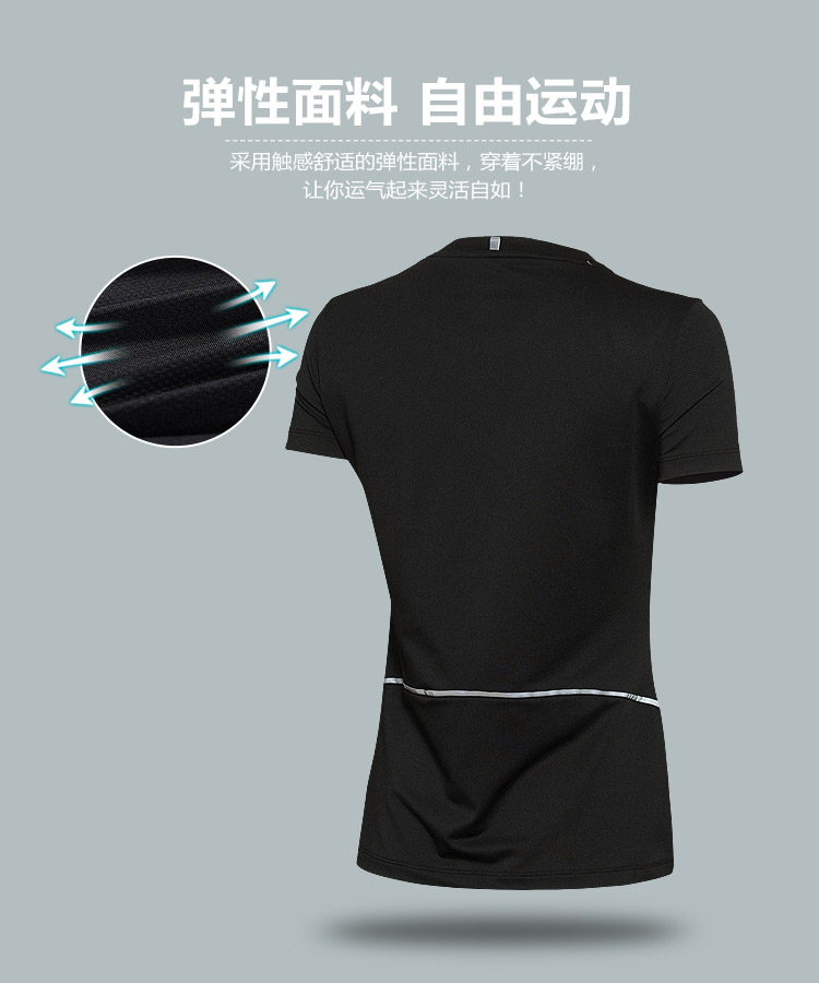 Li-Ning Womens Fast Dry Short Sleeve Tees