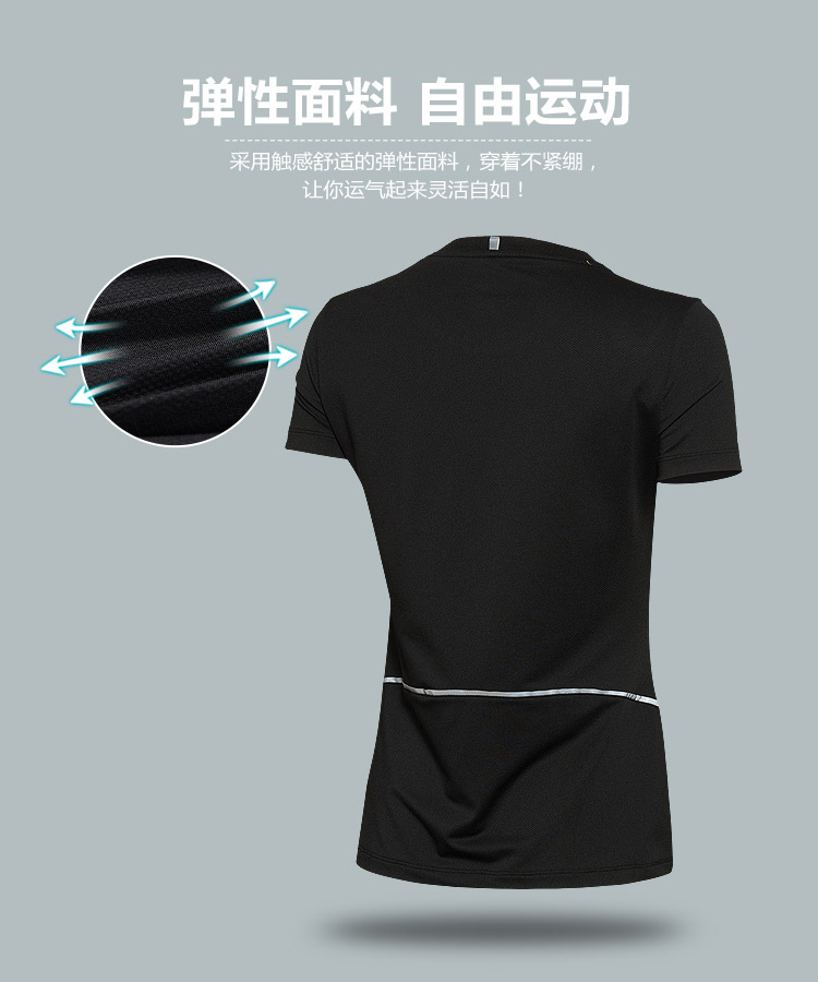 Li-Ning Womens Fast Dry Short Sleeve Tees