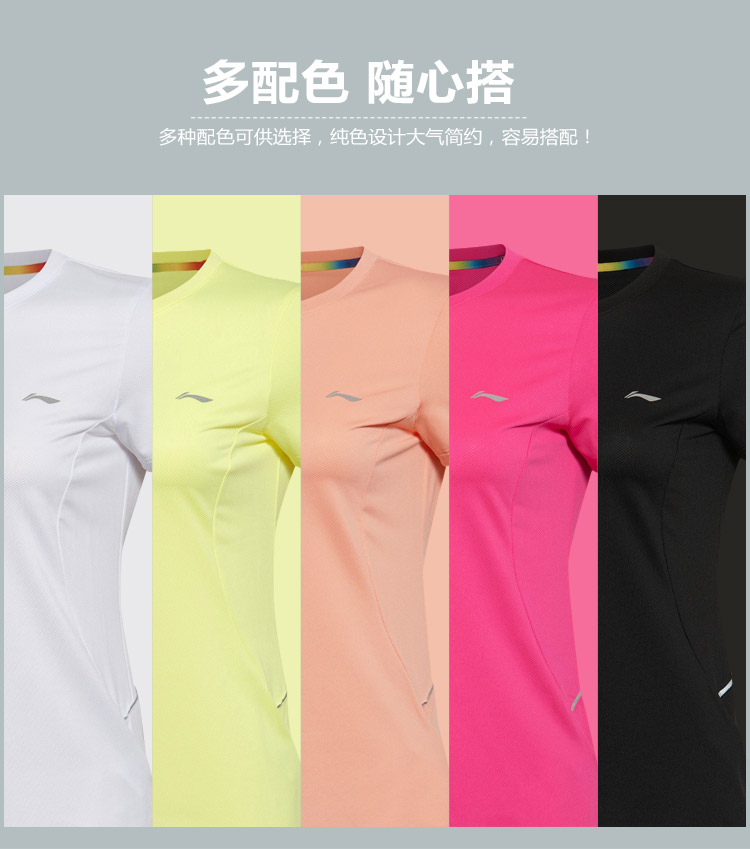 Li-Ning Womens Fast Dry Short Sleeve Tees