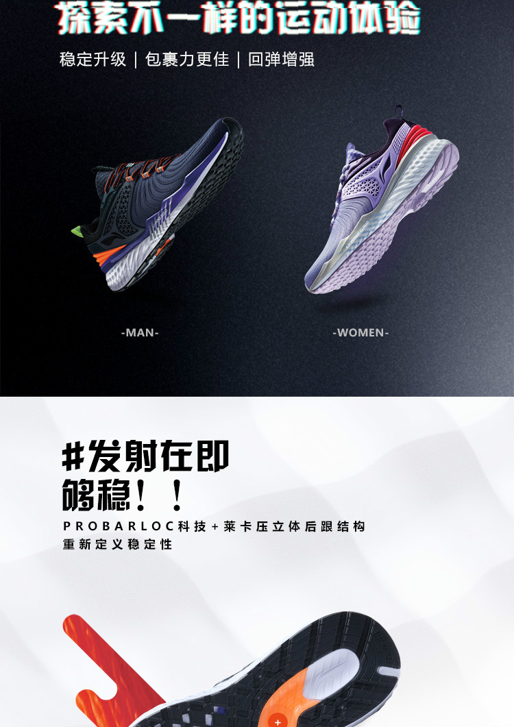 Li-Ning Cloud 5 V2 Mens Cushion Running Shoes | LiNing 2019 Spring