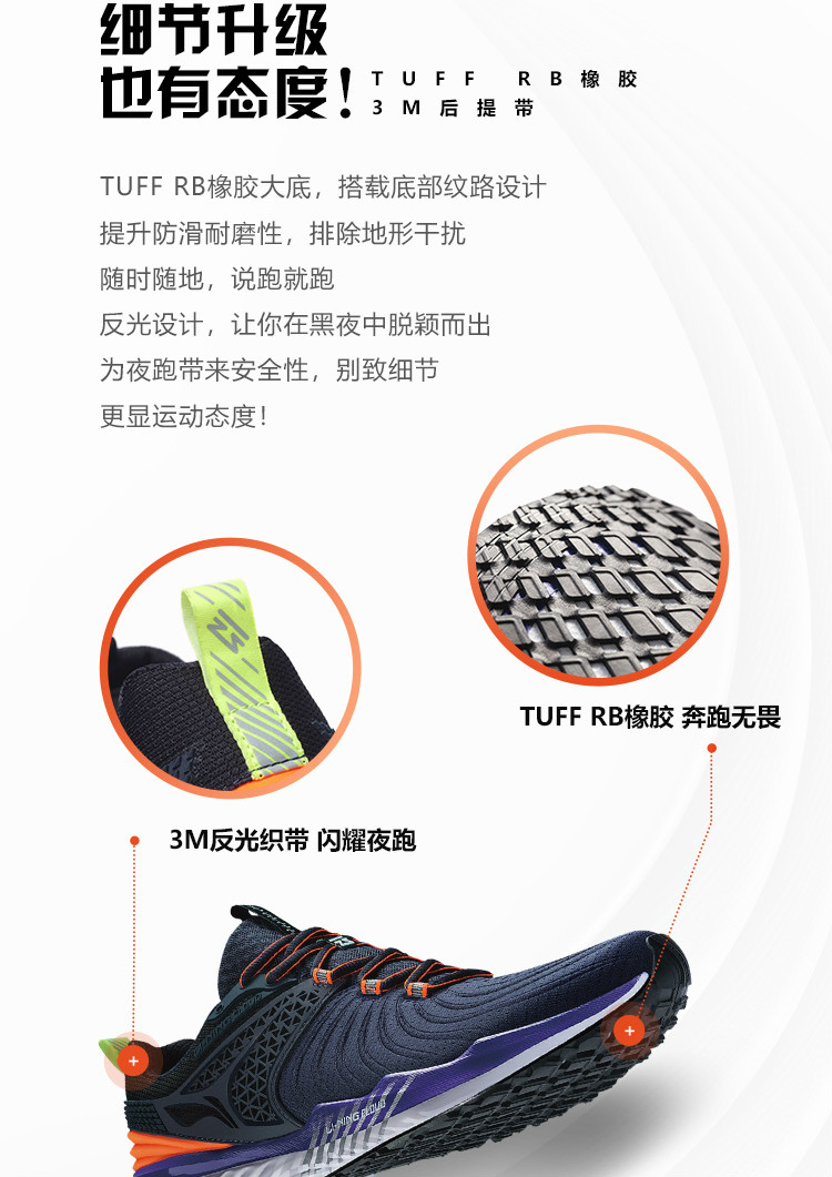 Li-Ning Cloud 5 V2 Mens Cushion Running Shoes | LiNing 2019 Spring