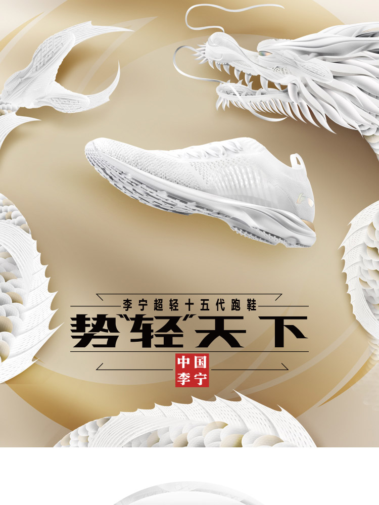 Li-Ning 2018 Ultralight 15 Women's Cushion Running Shoes