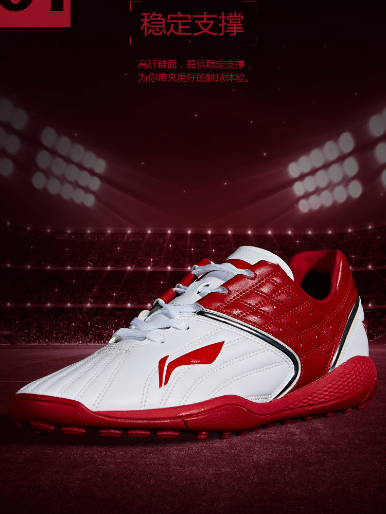 Li Ning AG Tie Men's Football Training Shoes 