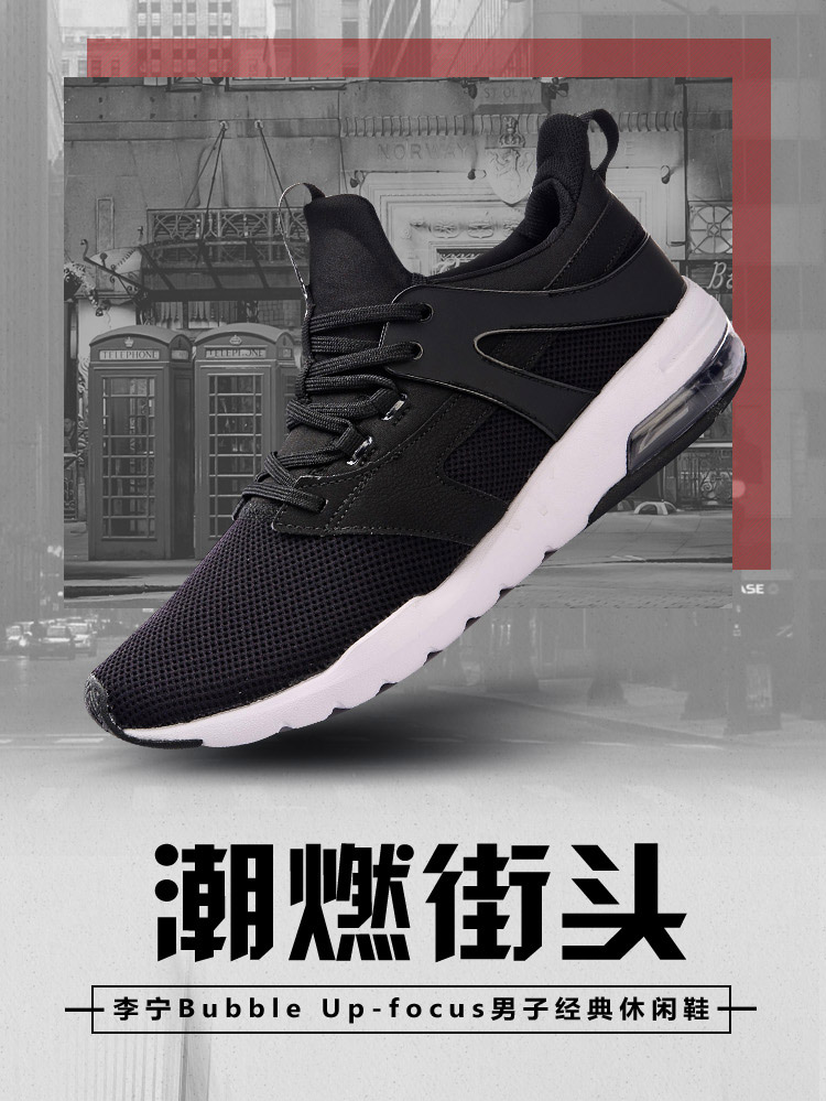 Li Ning Bubble Up-focus Lifestyle Shoes