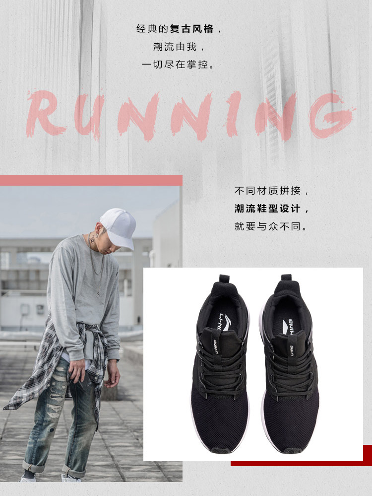 Li Ning Bubble Up-focus Lifestyle Shoes