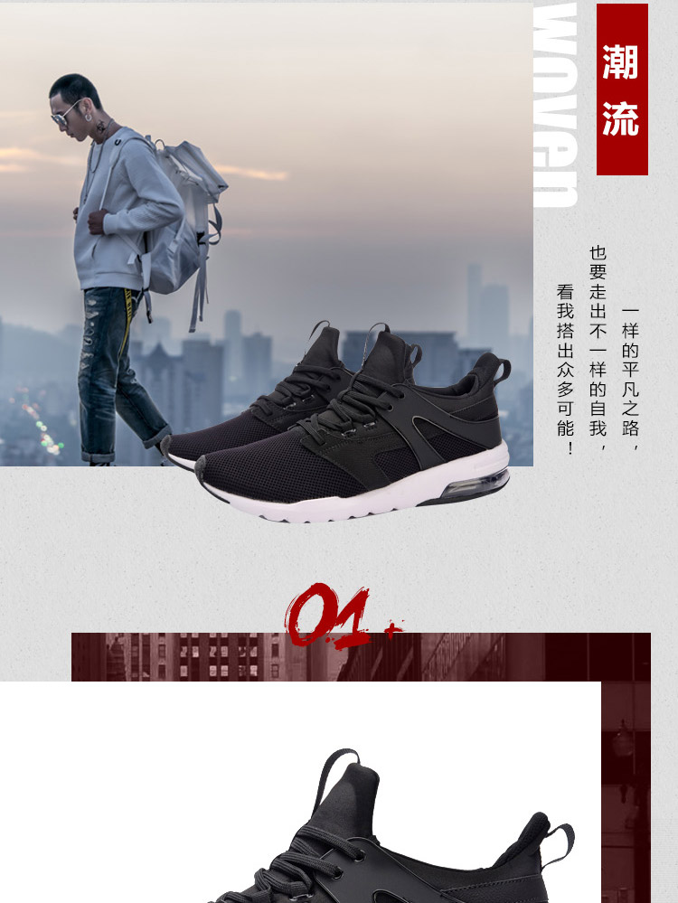 Li Ning Bubble Up-focus Lifestyle Shoes