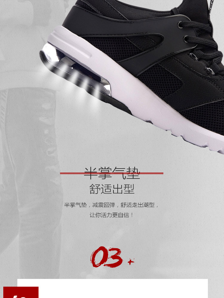 Li Ning Bubble Up-focus Lifestyle Shoes