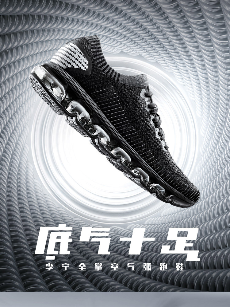 Li Ning Air Arc 2018 Spring Men's One Piece Reflective Sock Liner Running Shoes