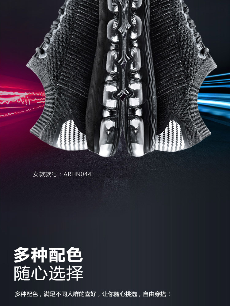 Li Ning Air Arc 2018 Spring Men's One Piece Reflective Sock Liner Running Shoes