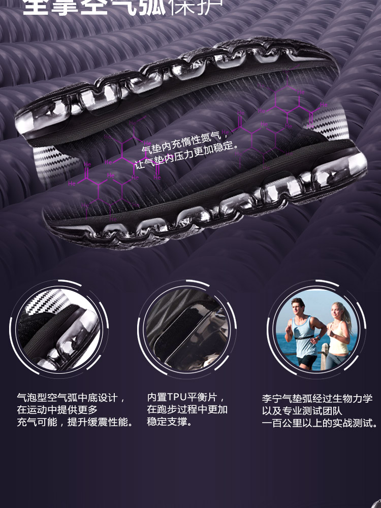 Li Ning Air Arc Women's One Piece Reflective Sock Liner Running Shoes