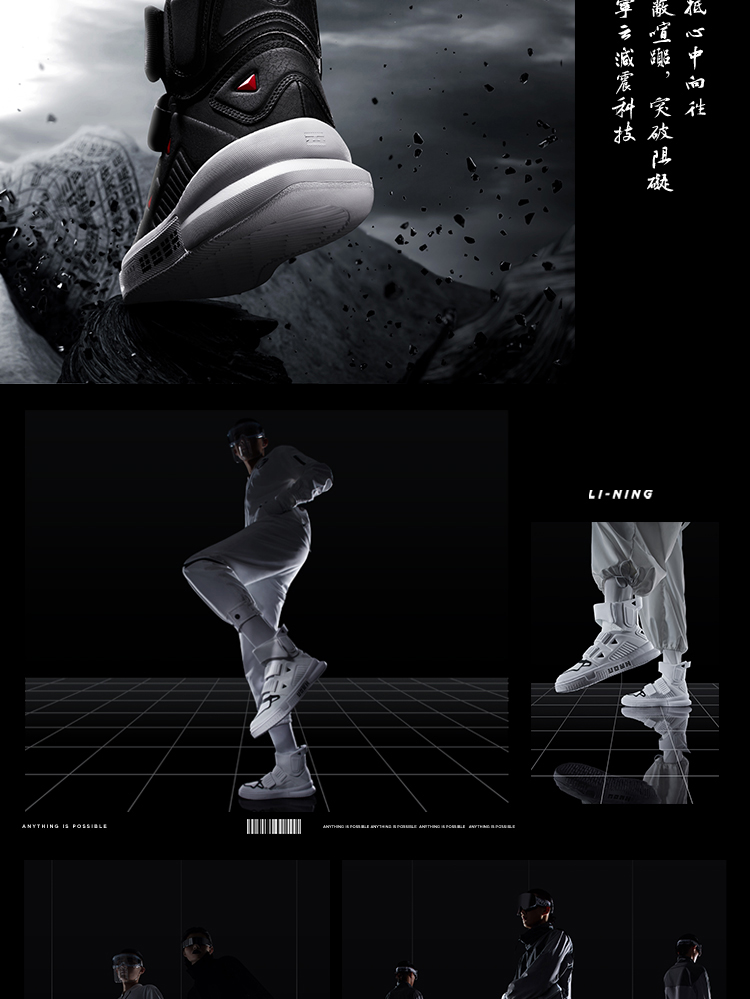 ChenPeng 2019 NYC Fashion Week x Li-Ning Counterflow Cang Yi Shoes