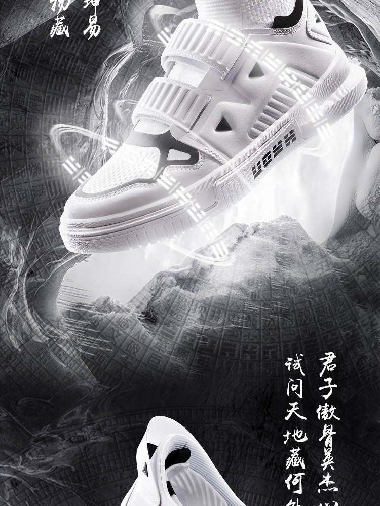 ChenPeng 2019 NYC Fashion Week x Li-Ning Counterflow Cang Yi Shoes