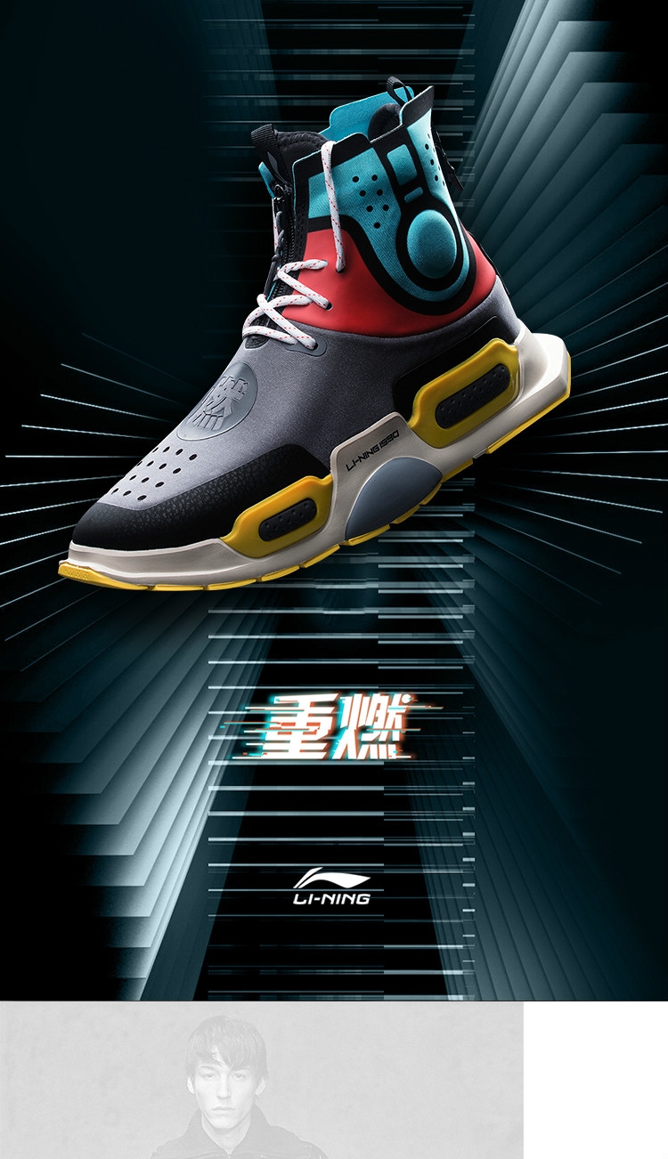 li ning casual shoes