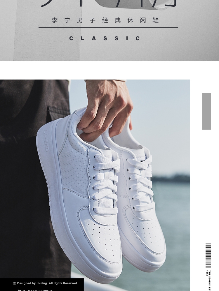 2018 Li-Ning No Wave White on White Men's Classic Skateboard Shoes | White 