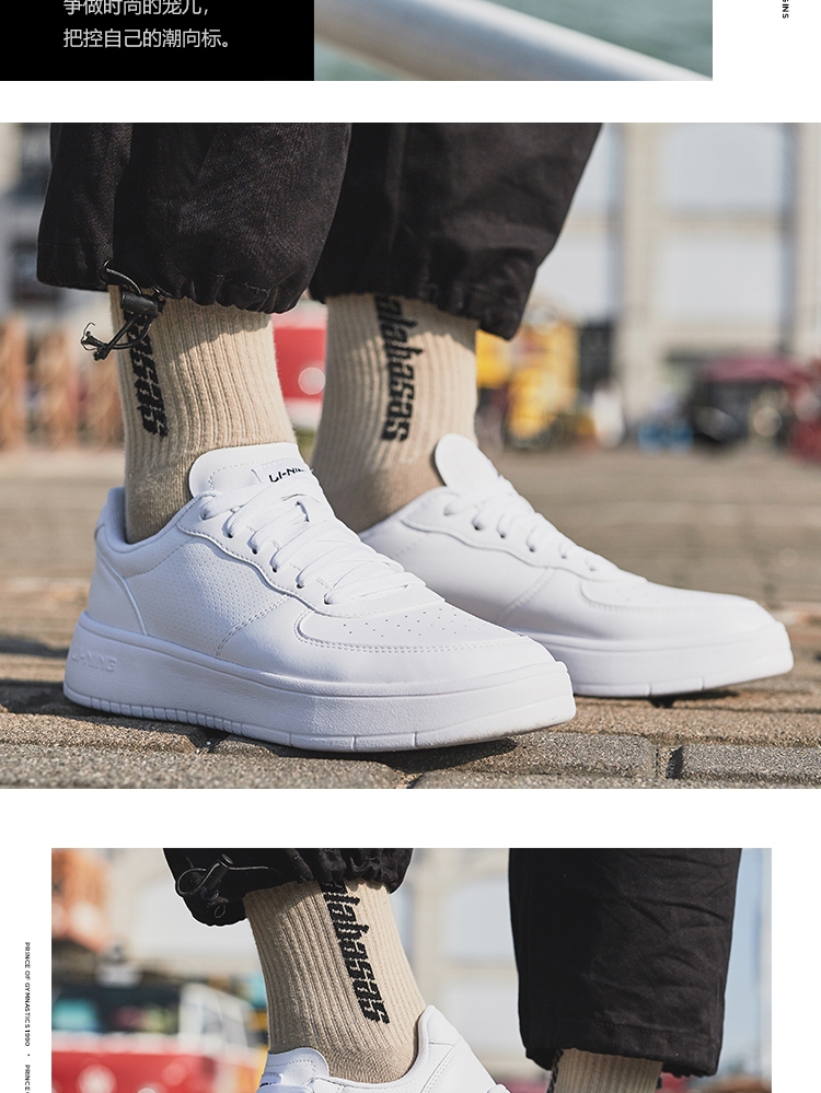 2018 Li-Ning No Wave White on White Men's Classic Skateboard Shoes | White 