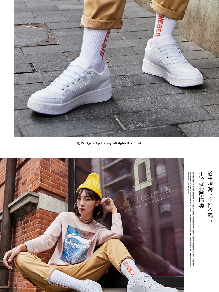 2018 Li-Ning White on White Women's Classic Skateboard Shoes | White Silver