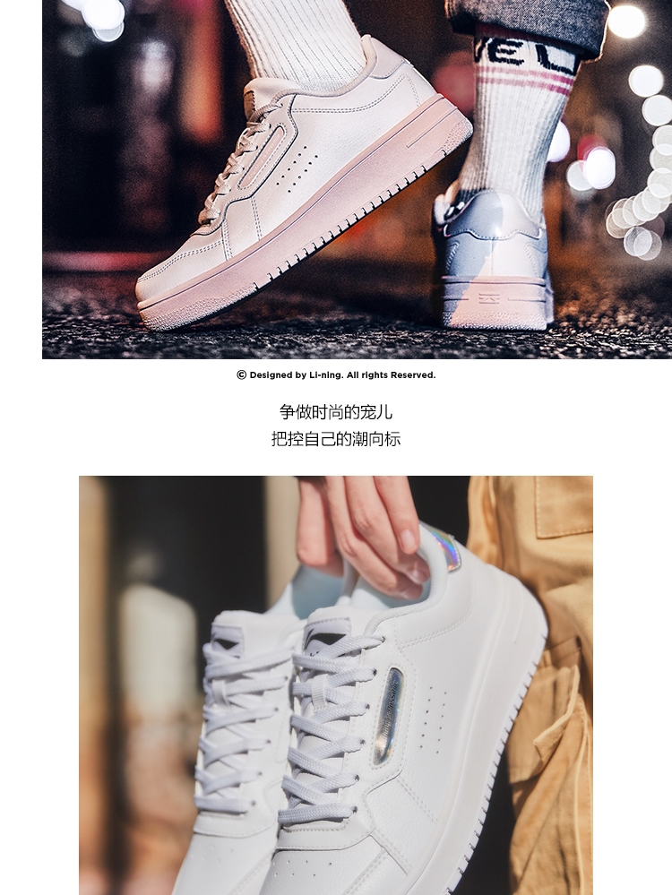 2018 Li-Ning White on White Women's Classic Skateboard Shoes | White Silver