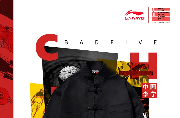 Li-Ning 2018 NYFW Bad Five Men's Loose Basketball Cotton Jacket | Black