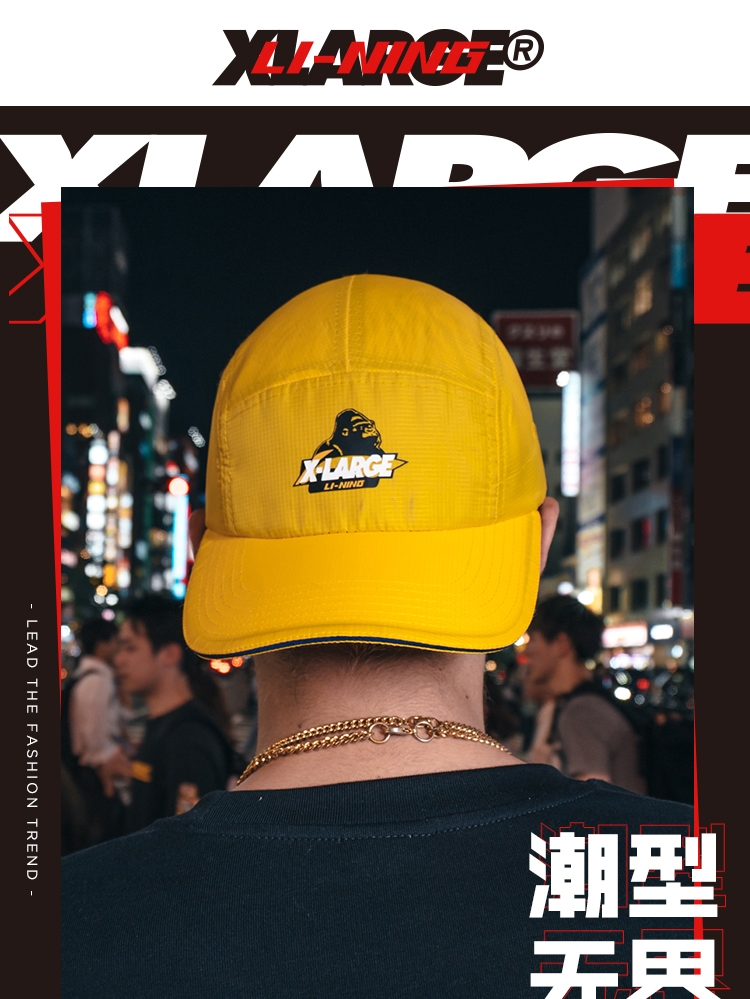 2018 Li-Ning x XLARGE Leisure Baseball Cap