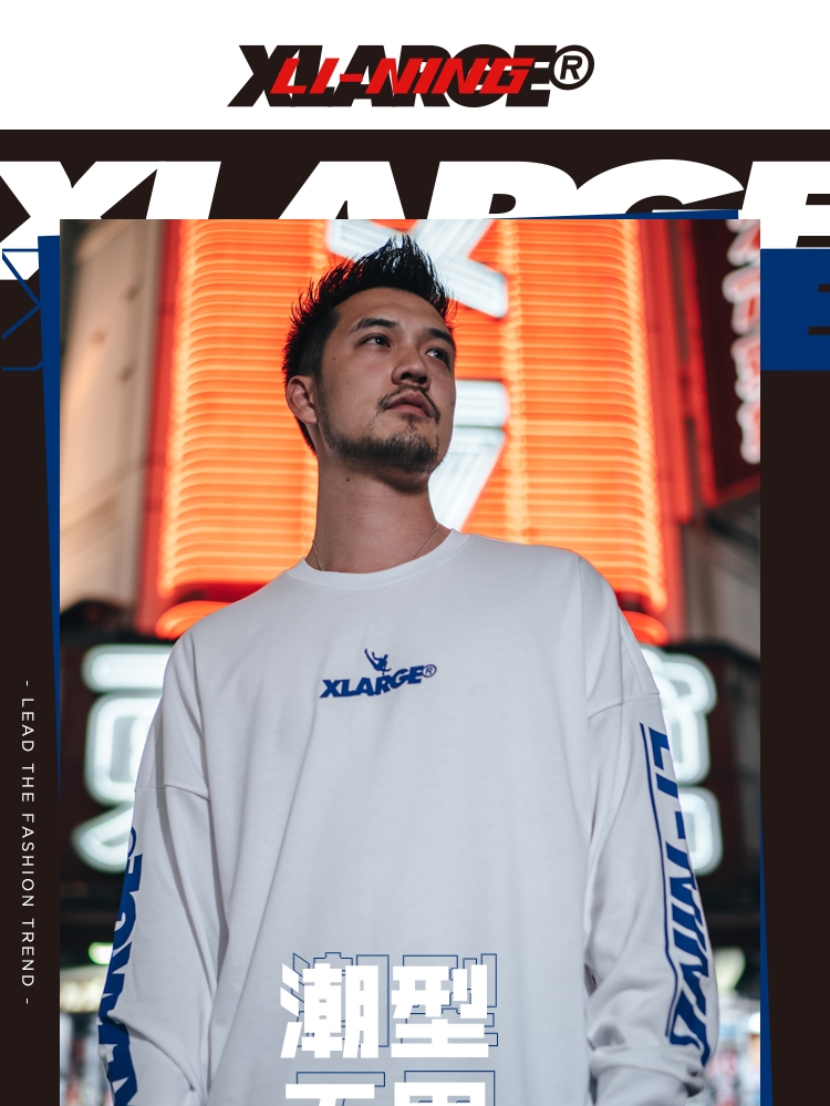 2018 Li-Ning x XLARGE Men's Loose Long Culture Tee Shirt