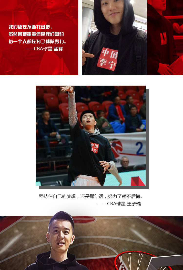 Li-Ning 2018 中国李宁 Men's Loose Stylish Pullover Hoodie Sweatshirt
