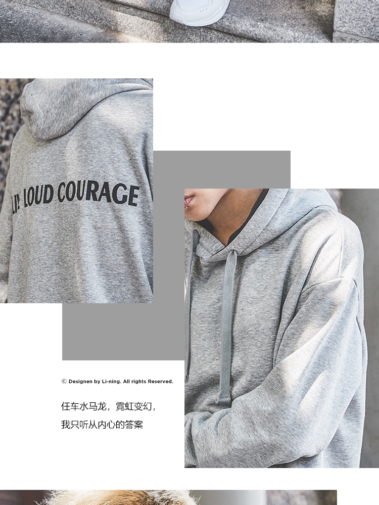 Li-Ning 2018 Sportslife Live Loud Courage Loose Pullover Hoodie Unisex Sweatshirt 