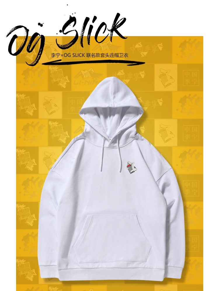 2018 Li-Ning X OG SLICK Pullover Hoodie Men's Sweatshirt