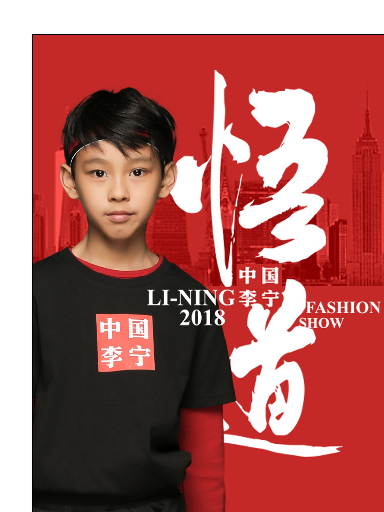 Li-Ning 2018 NYFW Lining 中国李宁 "Tai Chi Tiger & Crane" Kids Tee Shirt