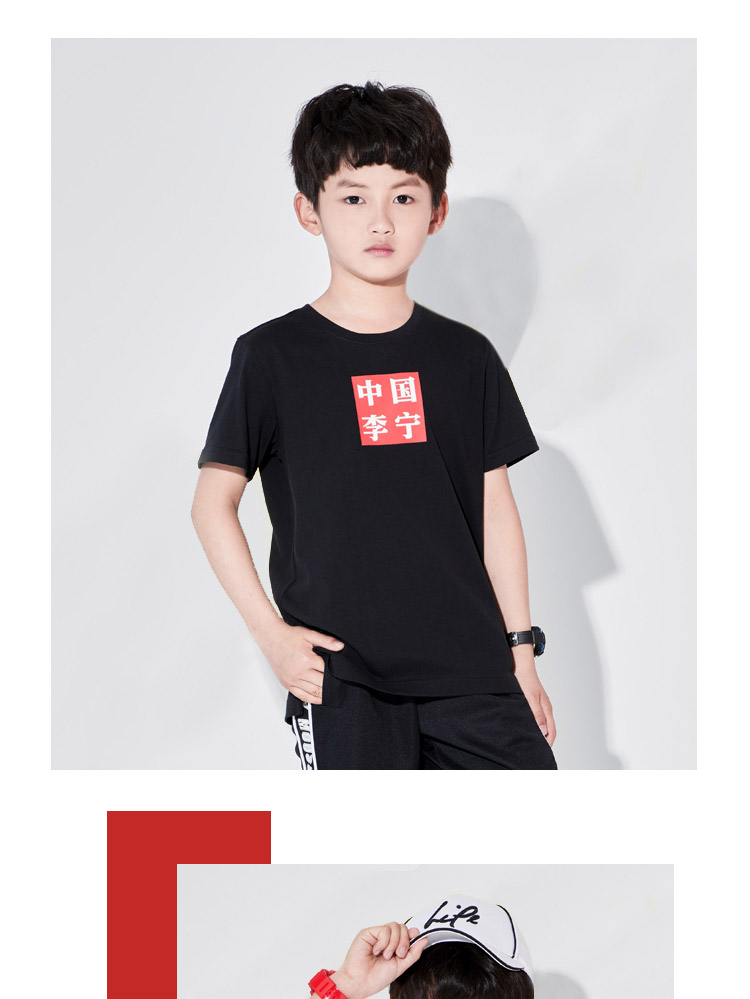 Li-Ning 2018 NYFW Lining 中国李宁 "Tai Chi Tiger & Crane" Kids Tee Shirt