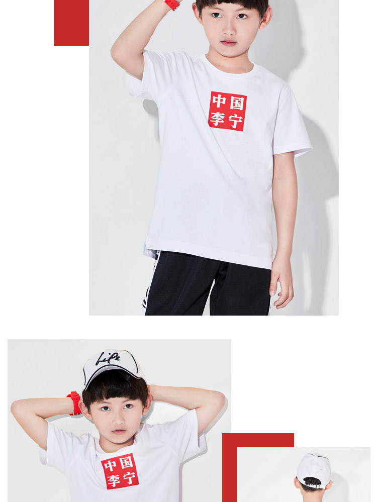 Li-Ning 2018 NYFW Lining 中国李宁 "Tai Chi Tiger & Crane" Kids Tee Shirt