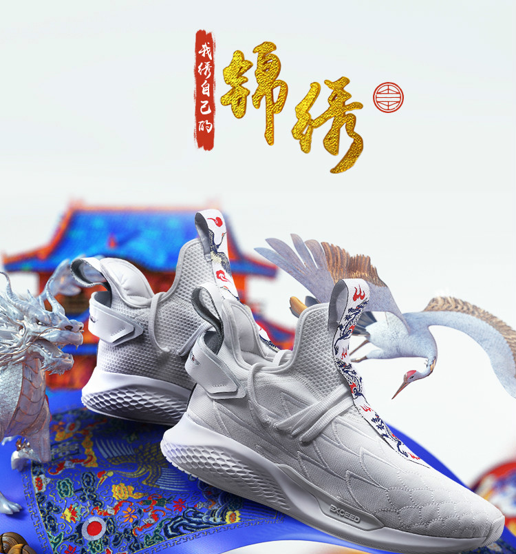 Li Ning 溯 Pens & Swords Embroidery Mens Lifestyle Shoes