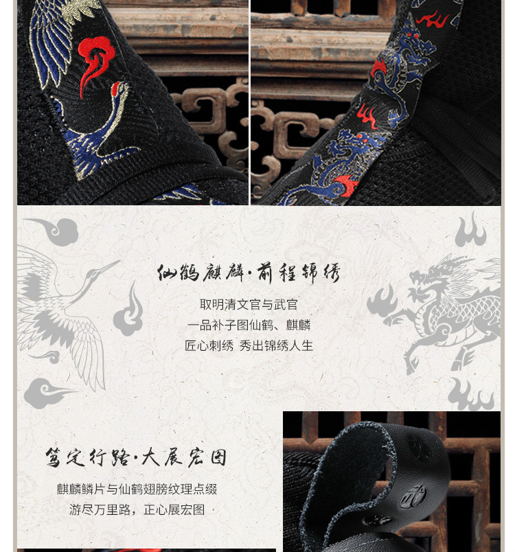 Li Ning 溯 Pens & Swords Embroidery Mens Lifestyle Shoes