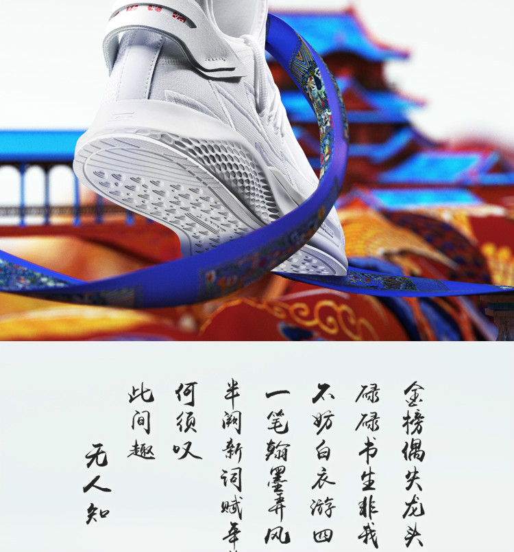 Li Ning 溯 Pens & Swords Embroidery Mens Lifestyle Shoes