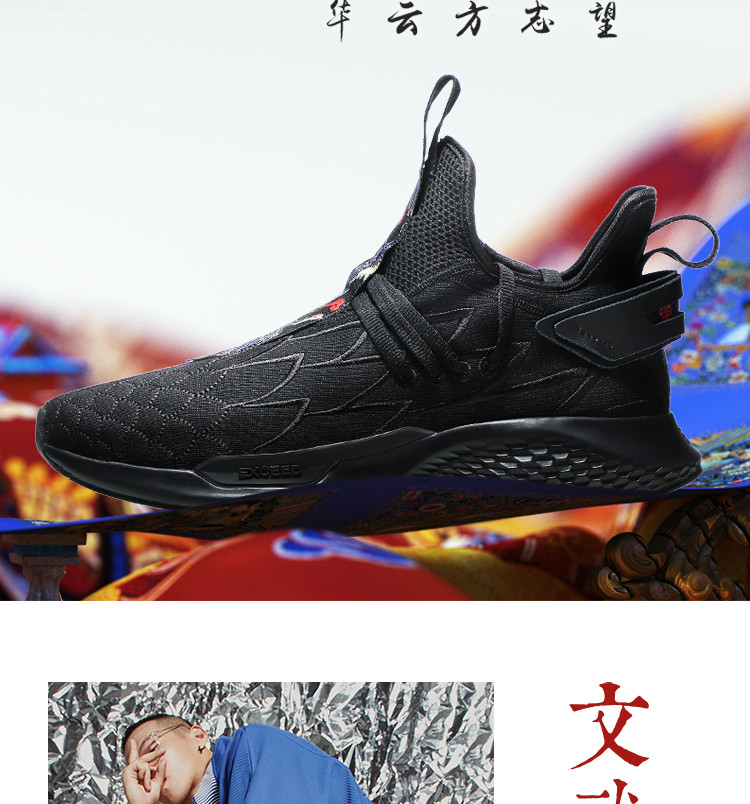 Li Ning 溯 Pens & Swords Embroidery Mens Lifestyle Shoes