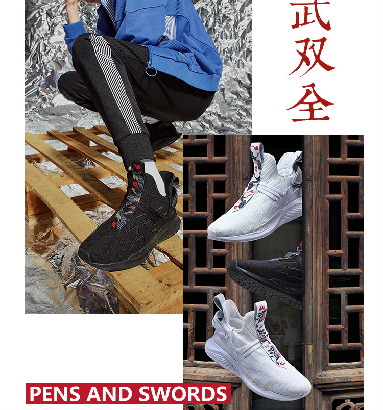 Li Ning 溯 Pens & Swords Embroidery Mens Lifestyle Shoes