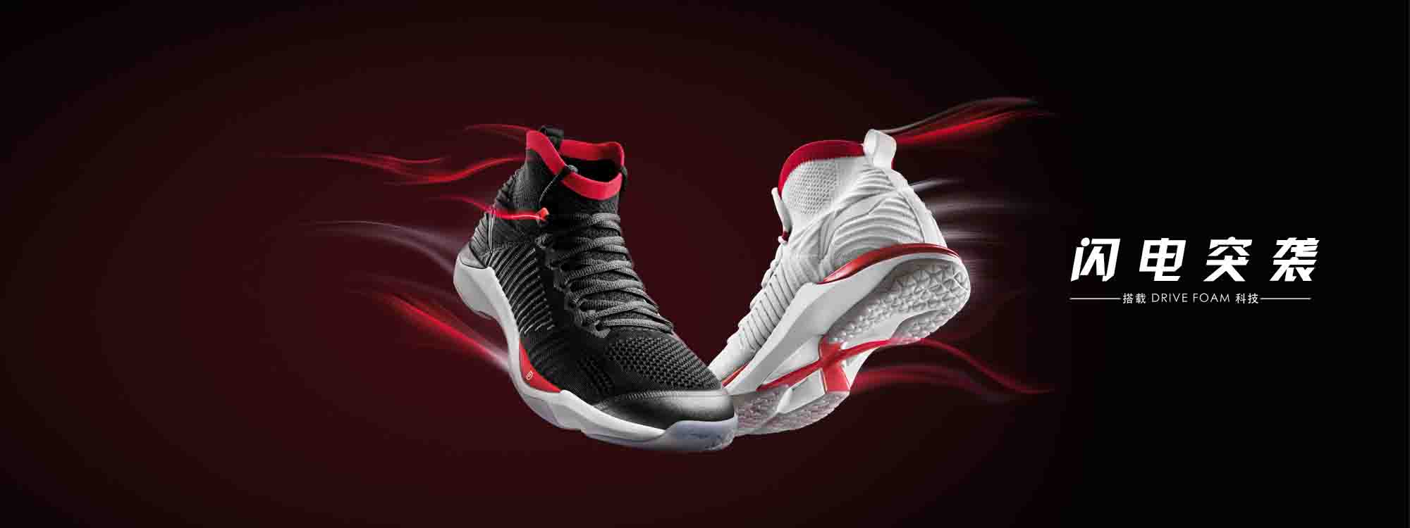 Li-Ning Badminton Shoes Li-Ning Badminton Shoes