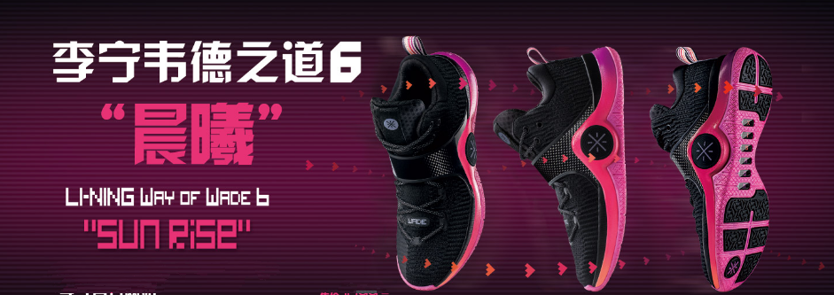 Way of Wade Way of Wade