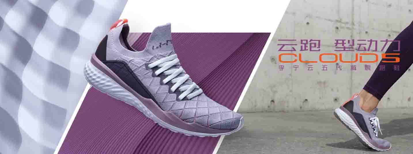 Li-Ning Running Shoes Li-Ning Running Shoes