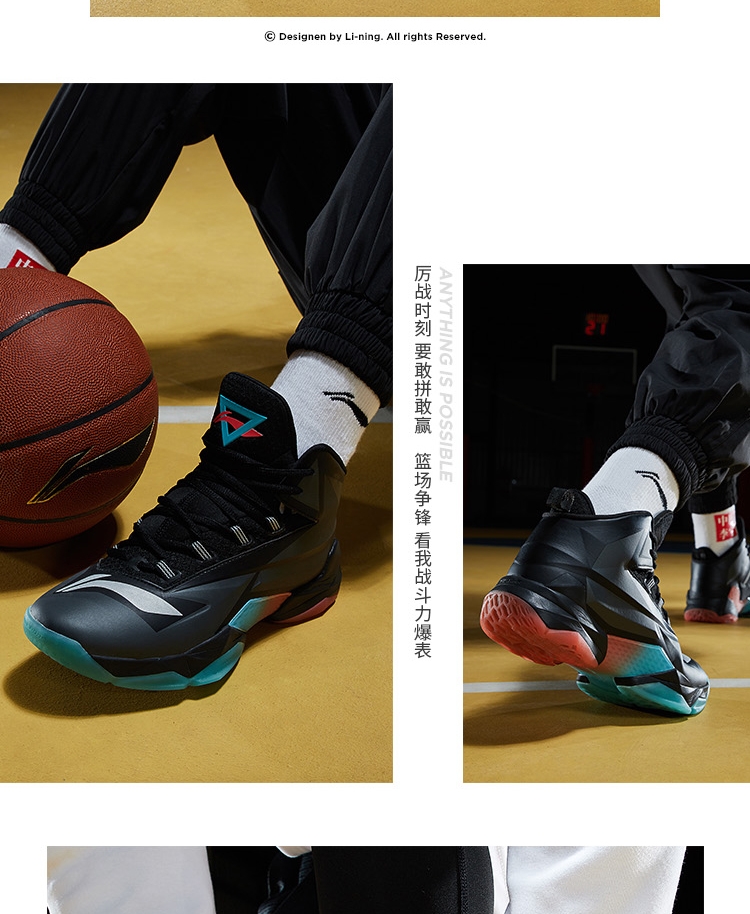 2018 Li Ning X Cba Jin Gang Men S High Professional Basketball